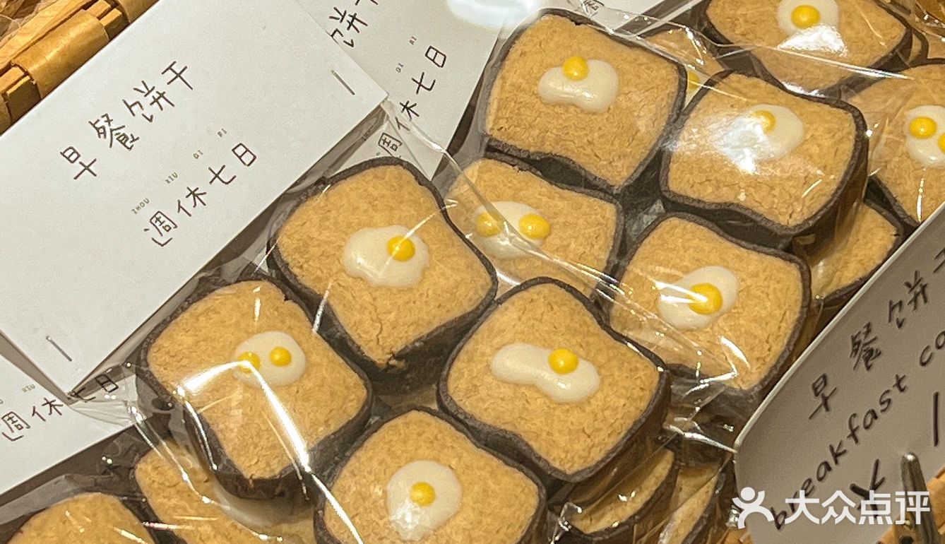 上海| 一家‘’反内卷‘’平价贝果店🥯10r一个