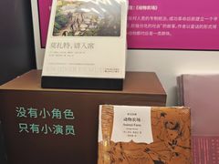 -C Cafe(朵云书院·戏剧店)