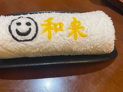-和来日本料理(青年东路店)