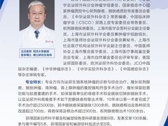 -上海市第十人民医院(总院)