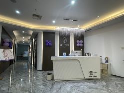 -漾一医疗美容·面部抗衰中心