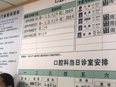 -上海交通大学医学院附属仁济医院(西院)