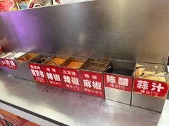 -安发瞧麻辣烫(总店)