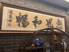 -宋宴(虎跑店)
