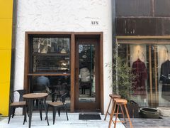 门面-AFS Cafe & Canteen(闽江二路店)
