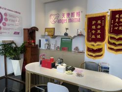点击看大图 -天使妈妈产后康复中心(万宝店)