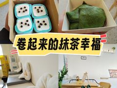 -米阿糯糕团•酒酿•甜品(莫愁店)