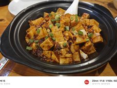 -要德鱼庄(陕钢家属院店)