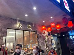 -朱氏胖子烂火锅(洪崖洞店)