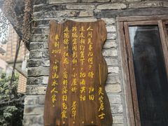 -小洲村