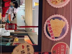 -串妹花式冰粉(乐山总店)