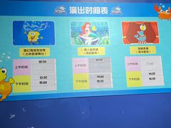 -重庆欢乐海底世界