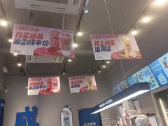 -溪边姑娘·拉丝酸奶水果捞(春熙路店)