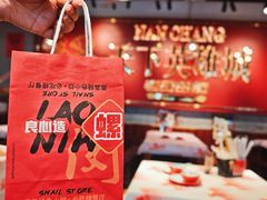 -老闵田螺馆·南昌市井菜·特色小吃(总店)