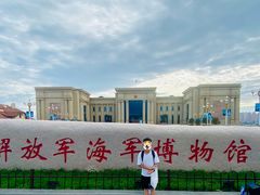 -中国人民解放军海军博物馆