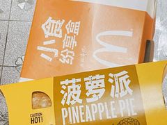吃鸡小食分享餐-麦当劳(望京国际商业中心店)