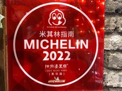 -陈麻婆豆腐(旗舰店)