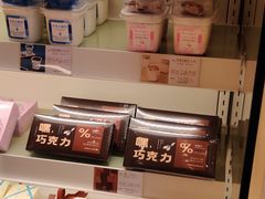 -好利来(望京中福店)