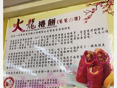 -甘味食堂(素食料理/蔬食料理/恆春美食)