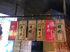 -阿甘锅盔(合生汇购物中心店)