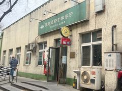 -大益烤鸡