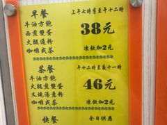 -澳洲牛奶公司(佐敦店)