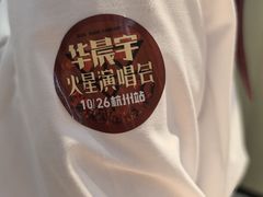 -海底捞火锅(杭州萧山宝龙广场店)