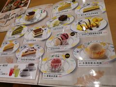 -萨莉亚意式餐厅(中北永旺店)