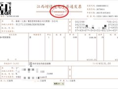 -海底捞火锅(华润万象汇店)