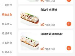 -万龙洲海鲜(南新仓店)