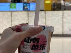 -万达广场(广州番禺店)