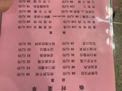 -狗不理(山东路总店)