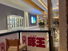 -豚王拉面(澳门银河店)