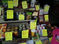 -老同盛(昌里路店)