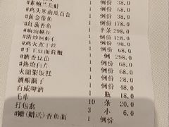 -忆家一宴(大木桥路旗舰店)