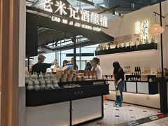 -港汇恒隆广场