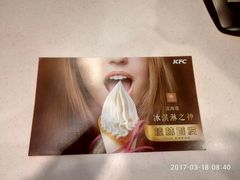 -肯德基(桂林阳朔店)