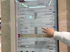 -三越百货(三越银座店)