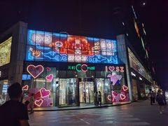 -天虹购物中心(石路店)