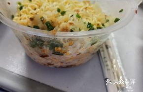 Juewei Noodles Salad