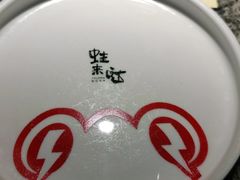 -蛙来哒(万豪城市广场黑金冠店)