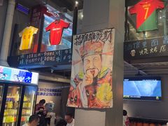 -微醺烤牛·炭火烧烤·精酿啤酒(东郊记忆店)