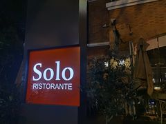 门面-Solo(衡山路店)