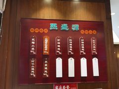 -熙盛源(凤凰街店)