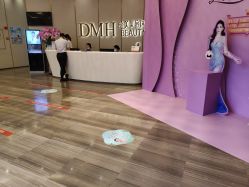 -东莞缔美美容医院