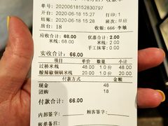 -都氏二当家(九方店)