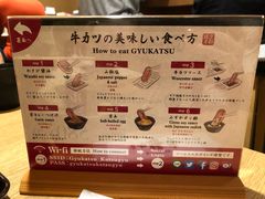 -炸牛排 京都胜牛(京都站前店)