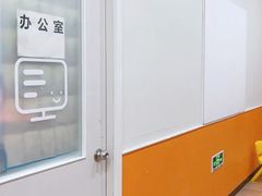 -吉的堡成长中心(五角场安波校区)