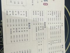 菜单-满福居·烧烤涮(四八二店)