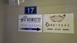 -柯琳造型直营店